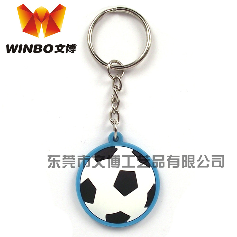 優(yōu)質(zhì)鑰匙扣質(zhì)量上價(jià)格實(shí)惠！